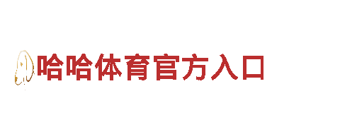 找顶盛体育电竞游戏广告公司，尽享专业服务